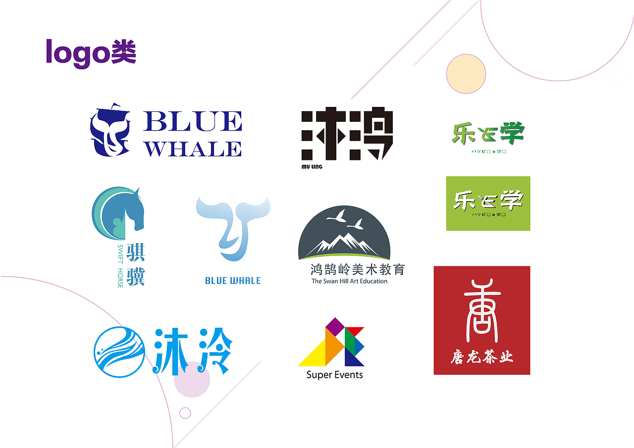 个人简历（图ZMTM3NjQxMDY4） - 其他平面 - 站酷设计师ZXY小宇原创素材 - 站酷ZCOOL