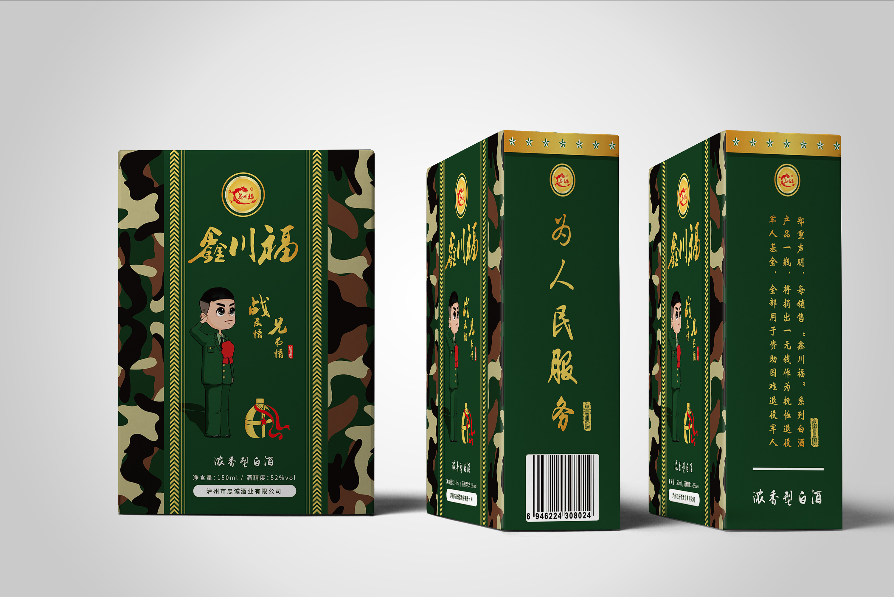 厂家定做金银卡酒盒 礼品盒UV印刷包装盒 透明酒盒 白酒包装盒-阿里巴巴