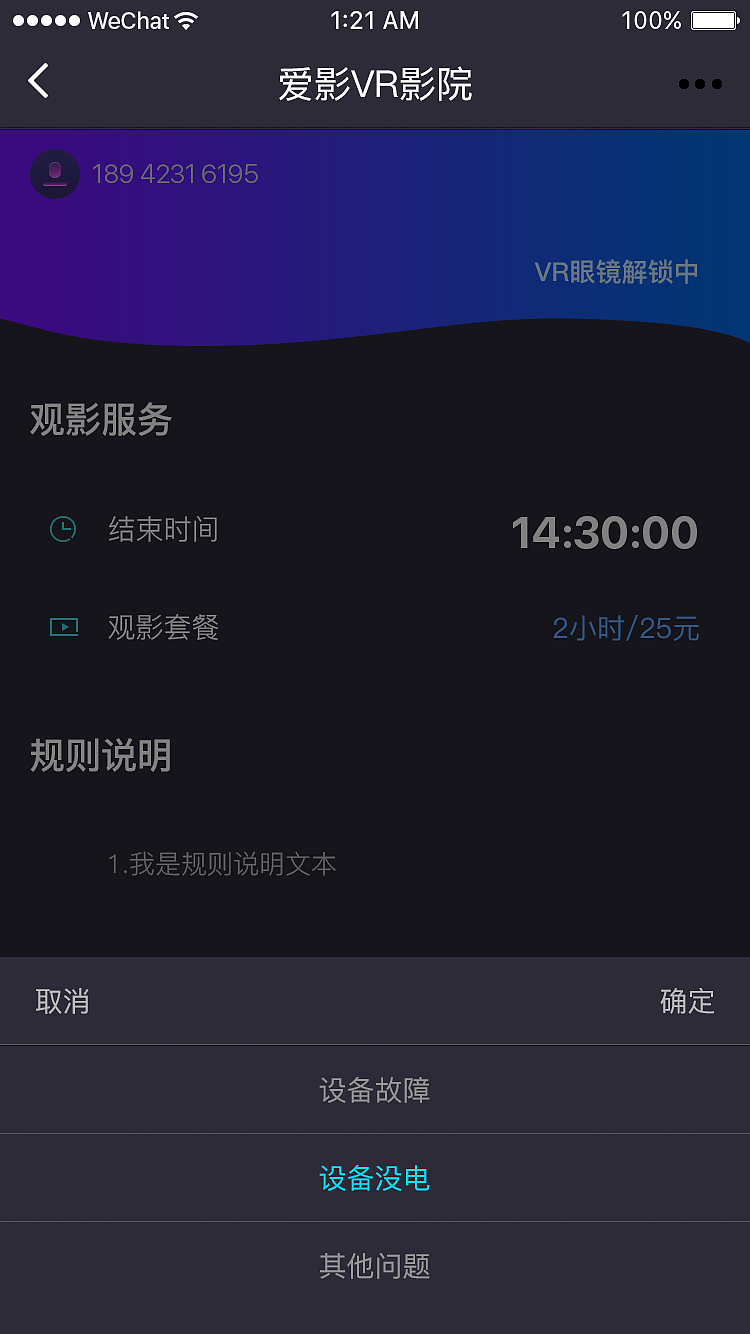 爱影小程序（图ZMTU5NzcwMTYw） - APP界面 - 站酷设计师潇洒又能打哟原创素材 - 站酷ZCOOL
