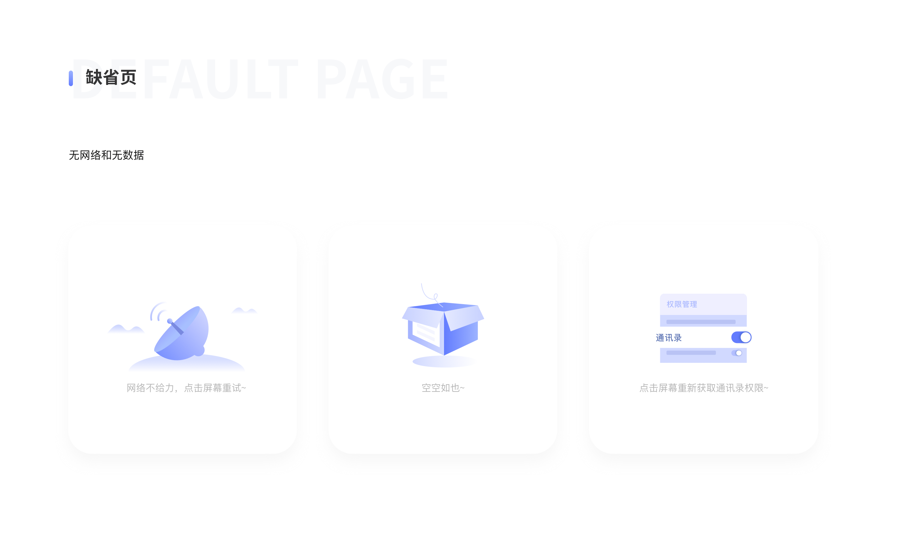2019-2020顺慈互联网医院总结（图ZMjM1NDIwNzEy） - APP界面 - 站酷设计师归去来兮_原创素材 - 站酷ZCOOL