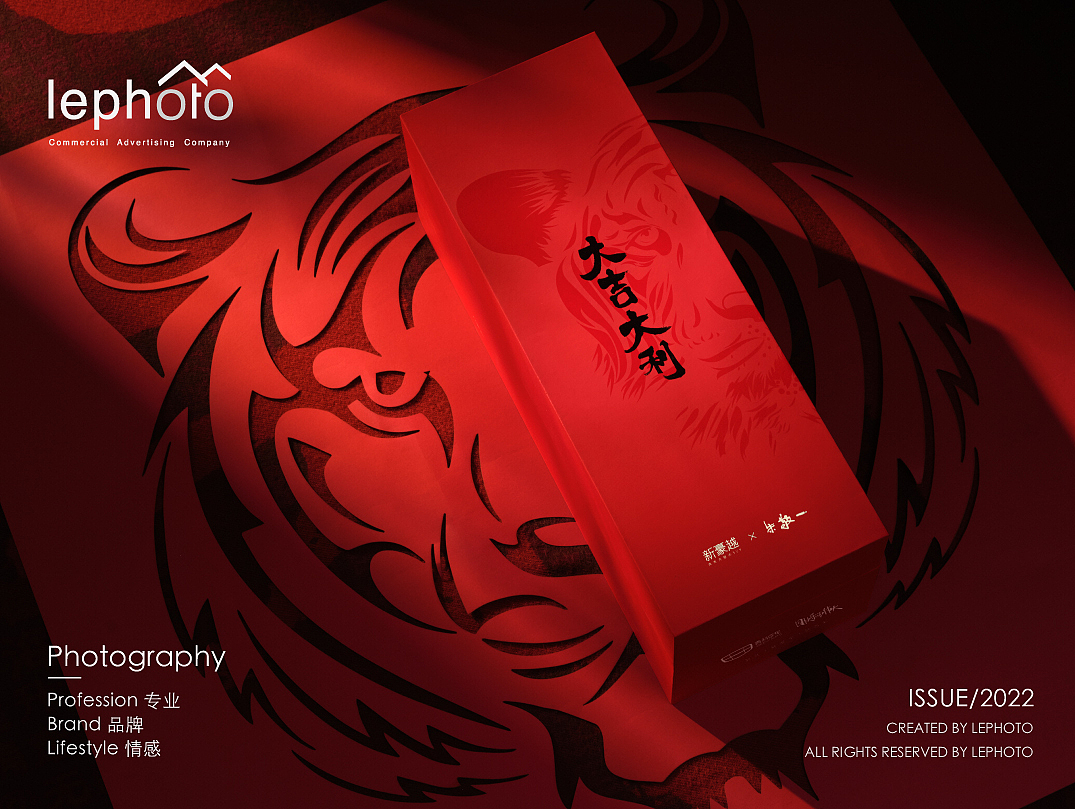 产品摄影 | 吉利汽车·新年毯子礼盒 ✖️ lephoto