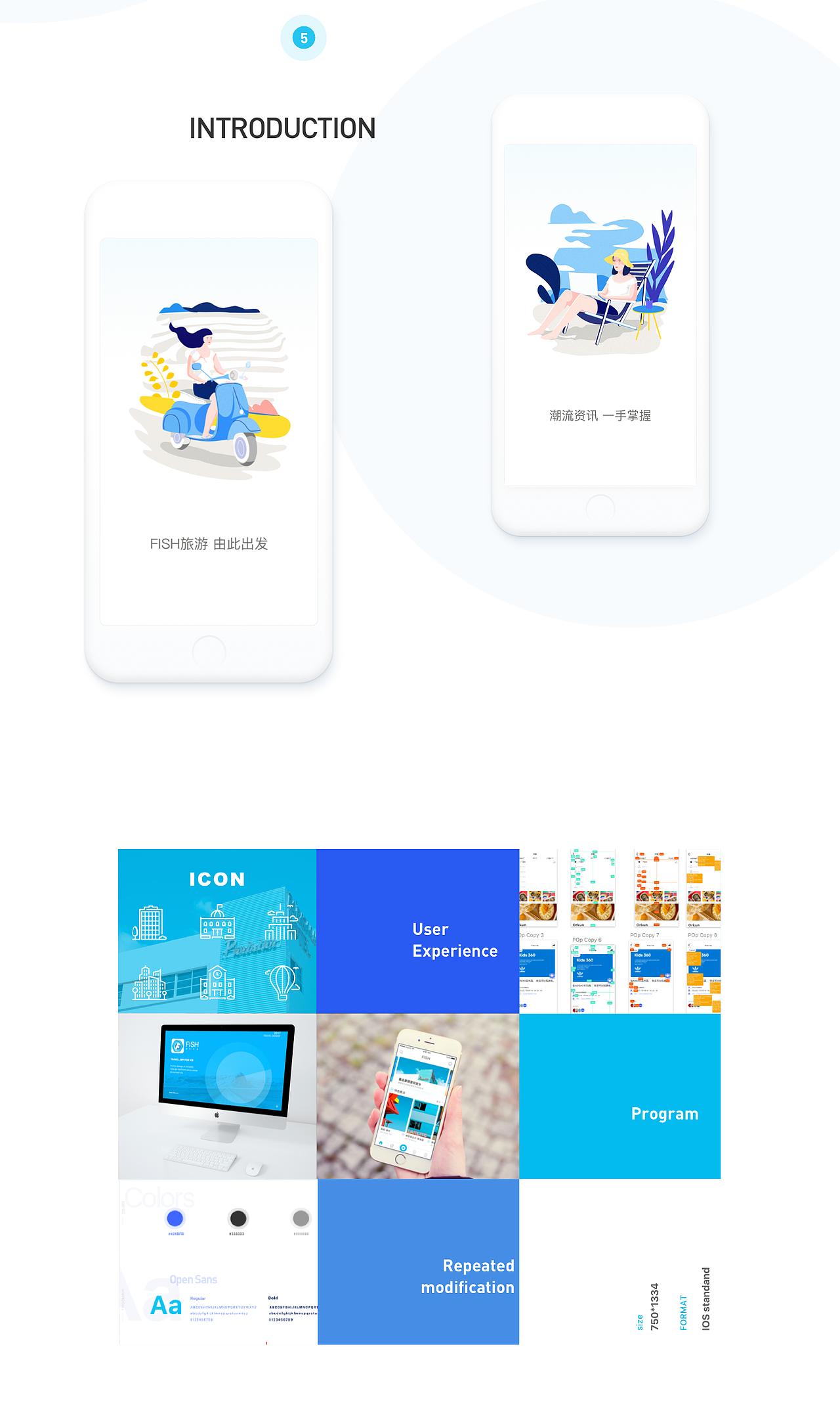 FISH APP（图ZODc5OTgyODQ=） - APP界面 - 站酷设计师VisualCC原创素材 - 站酷ZCOOL