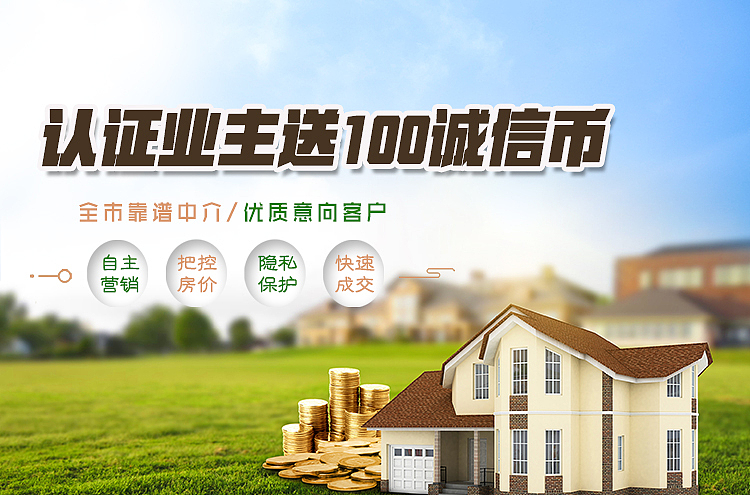金融手机端和房地产手机端
