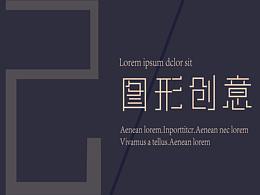 會(huì)飛的“魚(yú)”