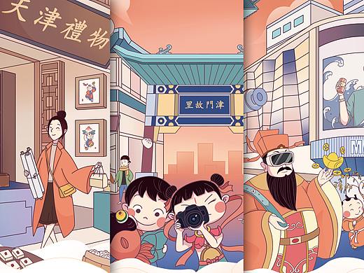 “天津礼物”旅游商品大赛插画设计