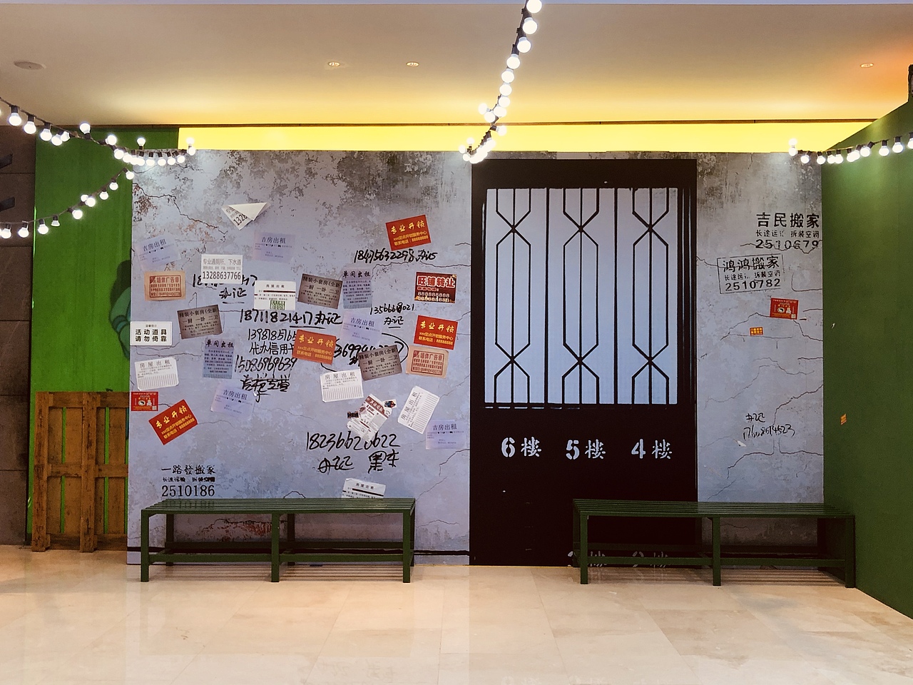 青春博物馆·梦回80年代（图ZMjY1MTQzNDY4） - 展陈设计 - 站酷设计师小音Ann原创素材 - 站酷ZCOOL