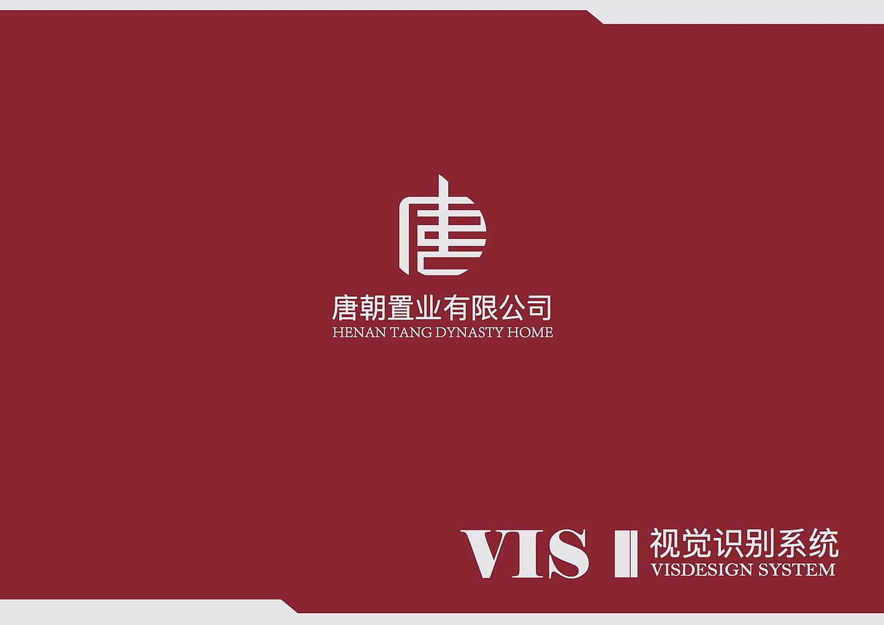视觉识别系统（图ZODQ4MDYyMTI=） - Logo - 站酷设计师咩咩姐姐原创素材 - 站酷ZCOOL