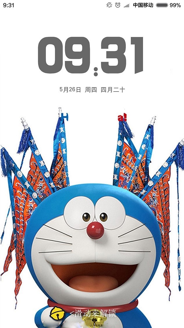 哆啦A梦APP（图ZMTAwMTcyODg4） - APP界面 - 站酷设计师潮栖设计原创素材 - 站酷ZCOOL