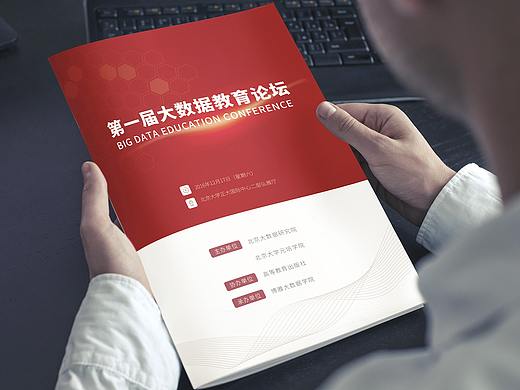 会议物料汇总