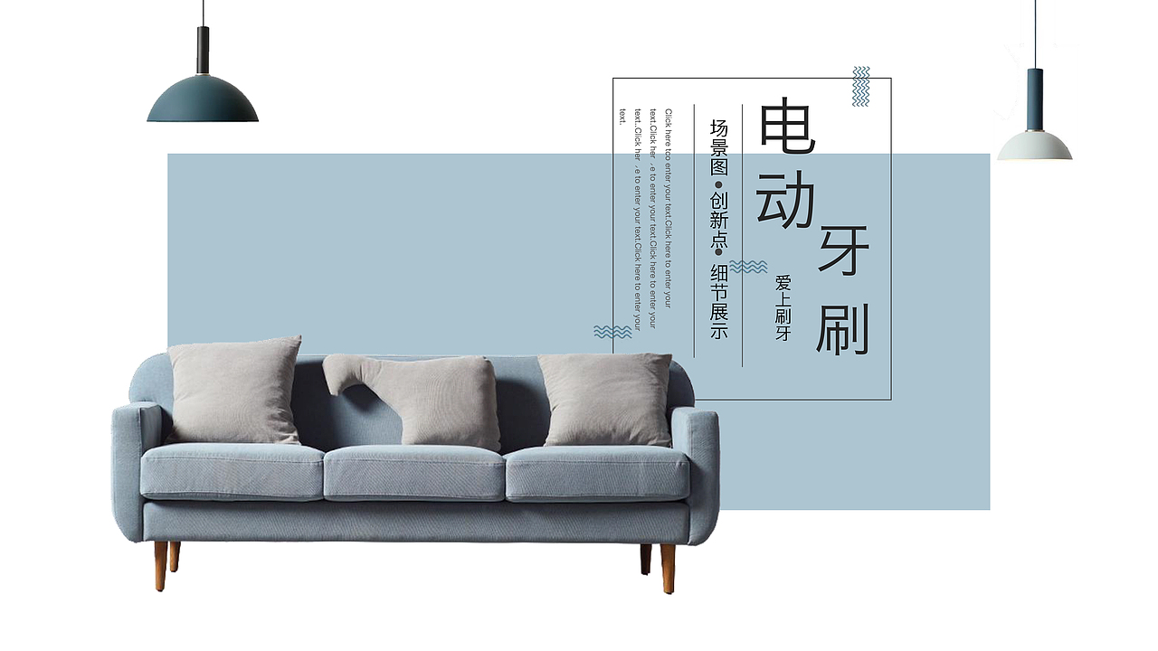 电动牙刷-大理石纹路