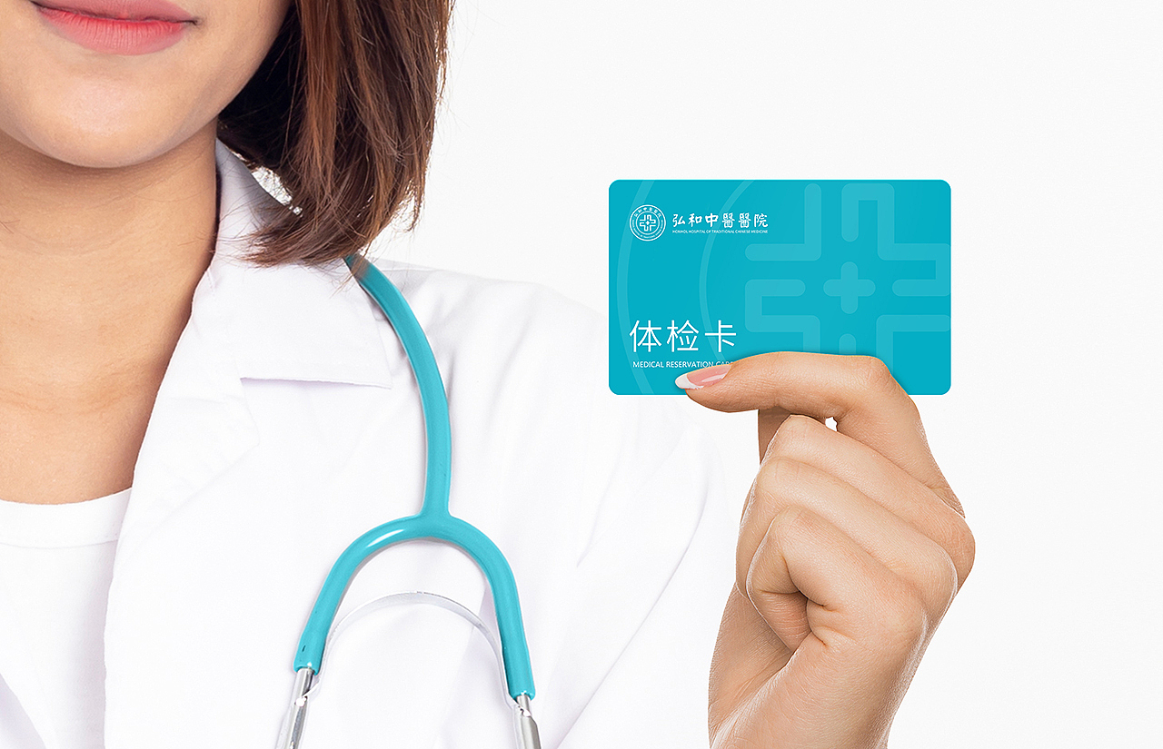 体检卡设计