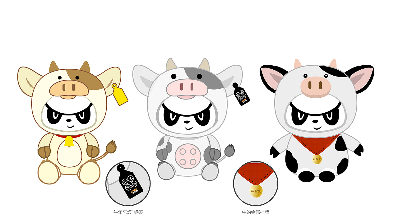 中手游牛年生肖公仔-牛得一啤 | Cheer~（图ZMjcxMjMwMTIw） - 生活用品 - 站酷设计师Grace_yuzu原创素材 - 站酷ZCOOL