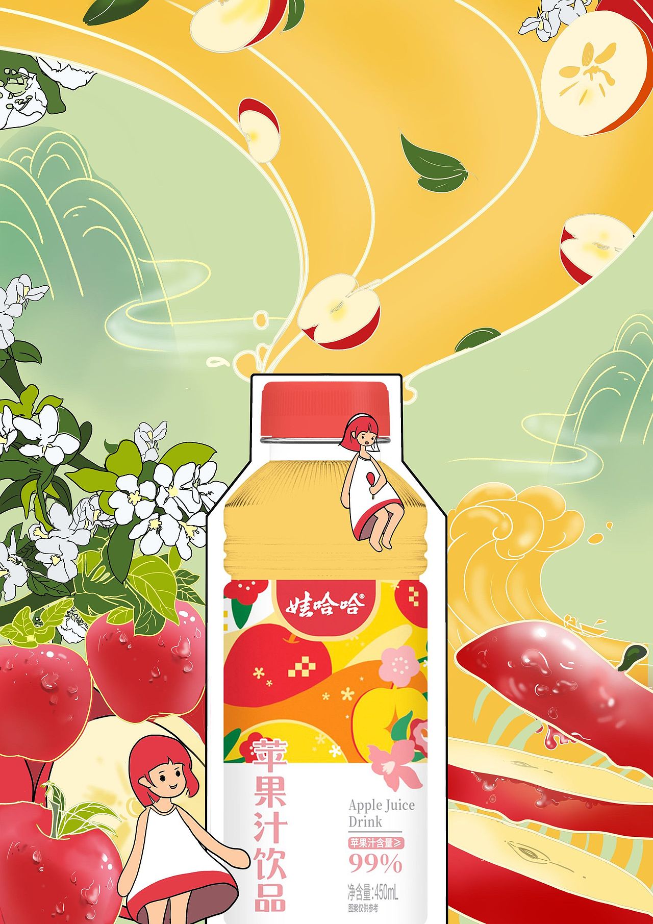 娃哈哈系列（图ZMzYzNjk3ODY0） - 商业插画 - 站酷设计师春酒与知寒原创素材 - 站酷ZCOOL
