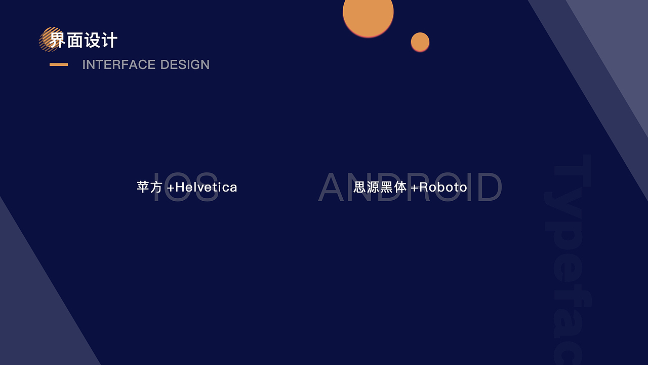 作品集（图ZMTQ5NDA4ODgw） - APP界面 - 站酷设计师gaoyaxin原创素材 - 站酷ZCOOL