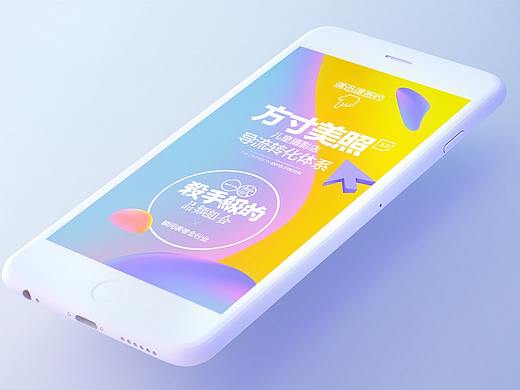 儿童摄影H5，微信推广页，儿童画册