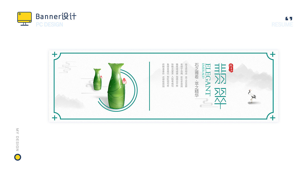 手绘、VI、LOGO、海报、传单、易拉宝、banner