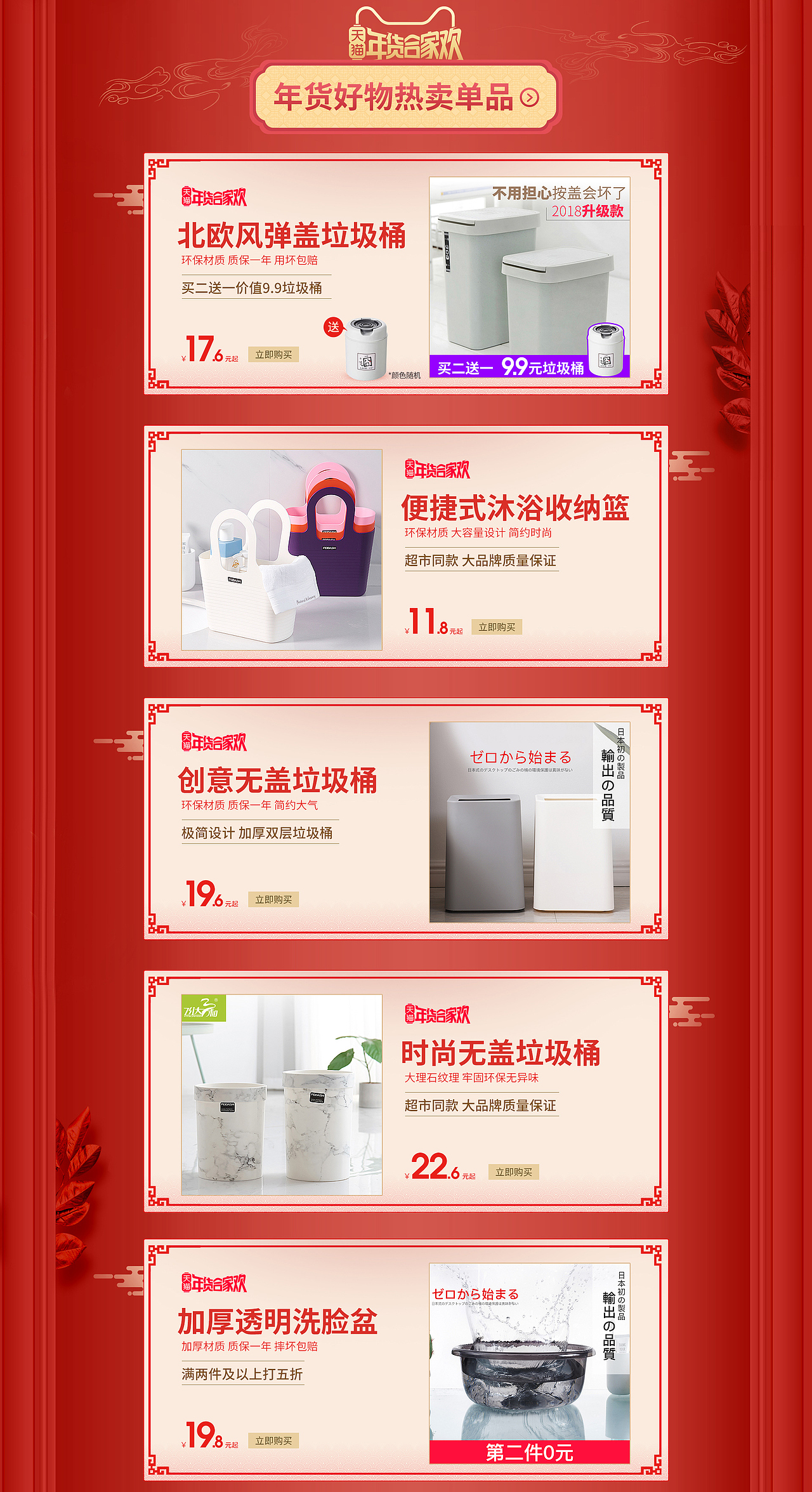 详情比较长,因此分了三部分做!