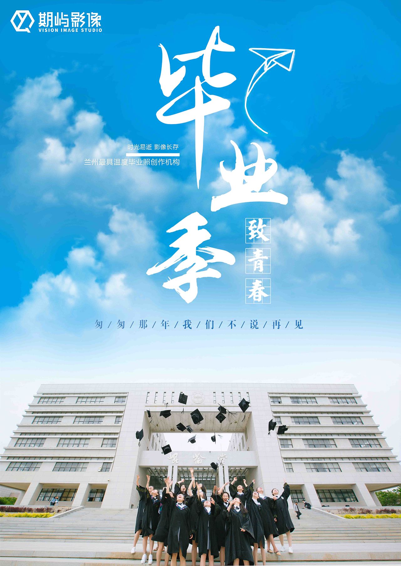 毕业照（图ZMTk5OTMxNjEy） - 人像摄影 - 站酷设计师Upwardspirit原创素材 - 站酷ZCOOL