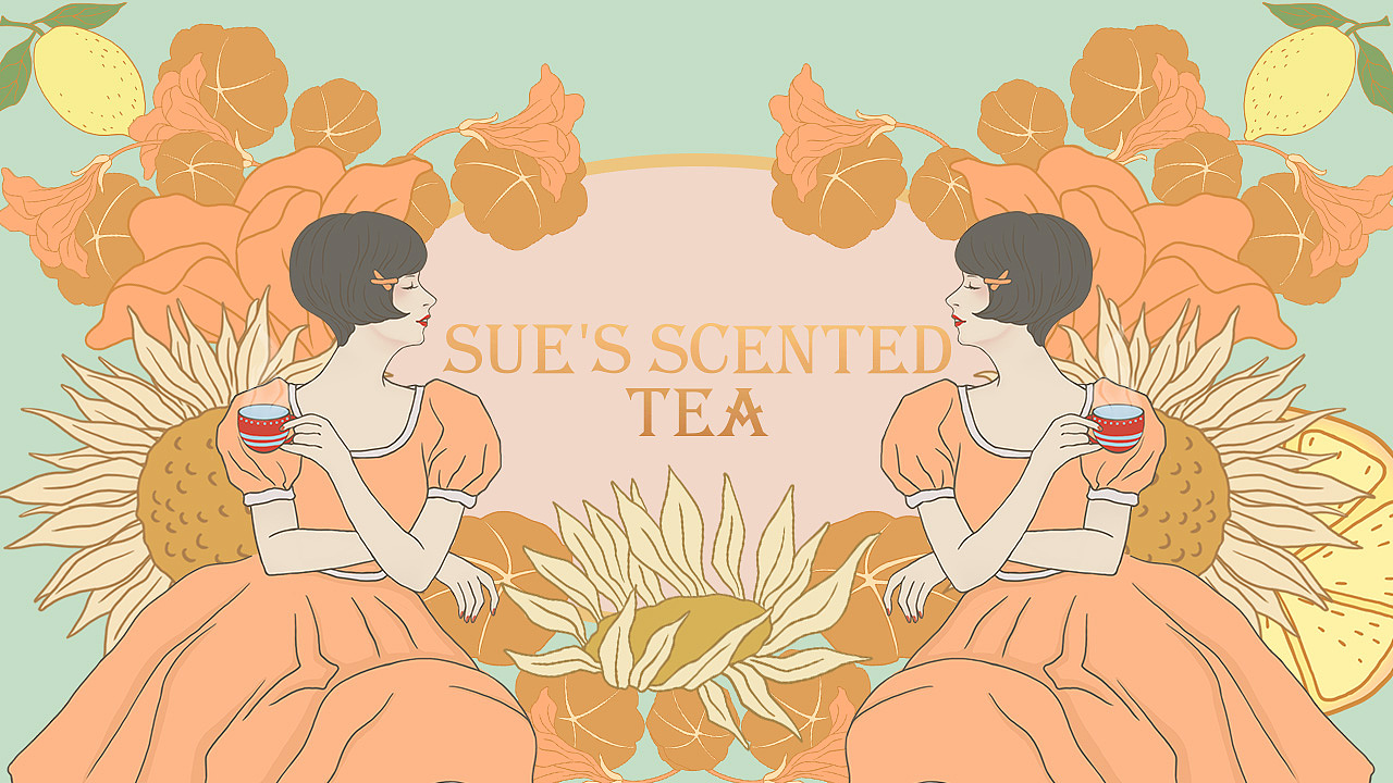 《苏小糖▪ 心悦恬茶》包装设计— 我与自己的悠茶时间