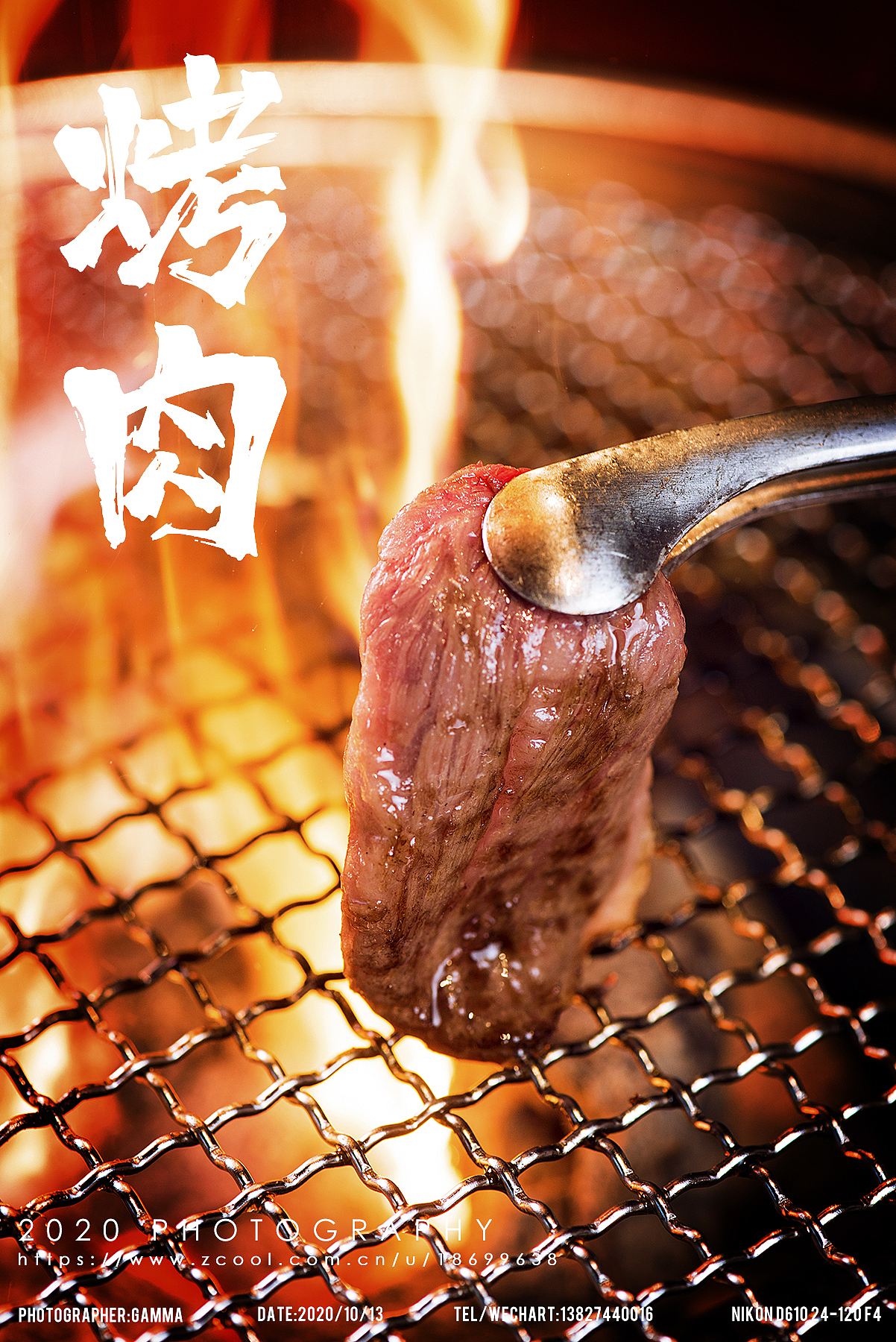 烤肉（图ZMjM0ODkxMjQ0） - 产品摄影 - 站酷设计师餐饮搬砖工原创素材 - 站酷ZCOOL