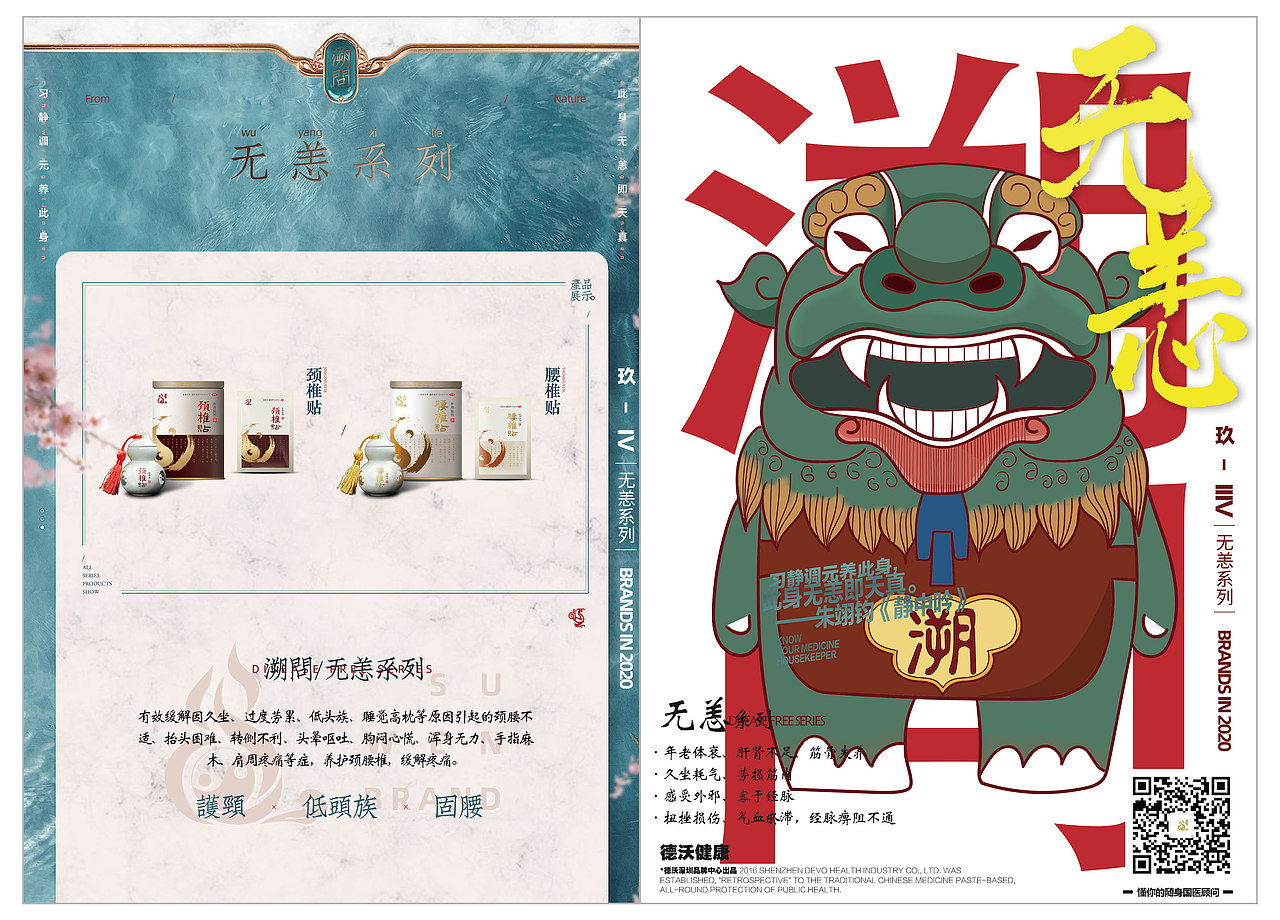 溯问封套手册&产品单页设计（图ZMjM3Njg0MDM2） - 宣传物料 - 站酷设计师青衫衫原创素材 - 站酷ZCOOL