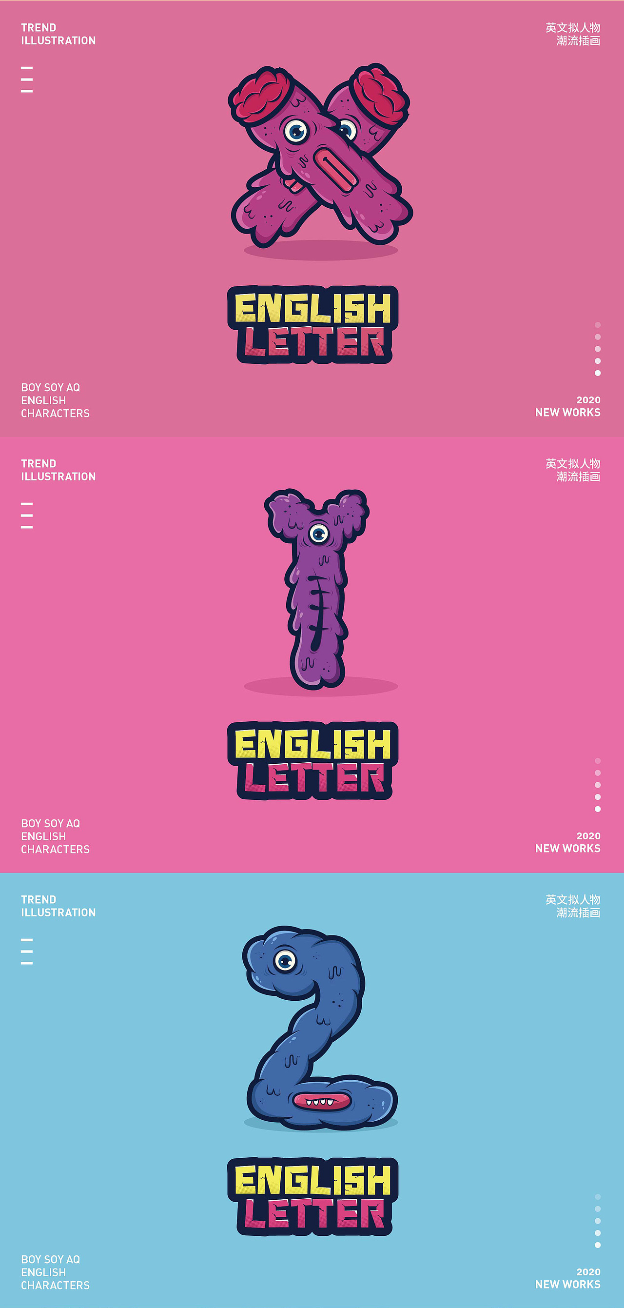 《2021练习作品合集》（图ZMjg2NDI3NTQ0） - 新锐潮流插画 - 站酷设计师视觉设计界彭于晏原创素材 - 站酷ZCOOL