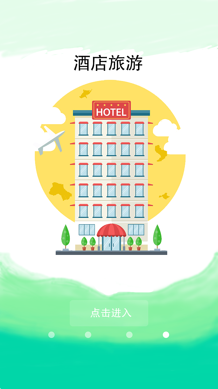 app（图ZODc0NzA5NjQ=） - APP界面 - 站酷设计师喵喵喵咩咩咩原创素材 - 站酷ZCOOL