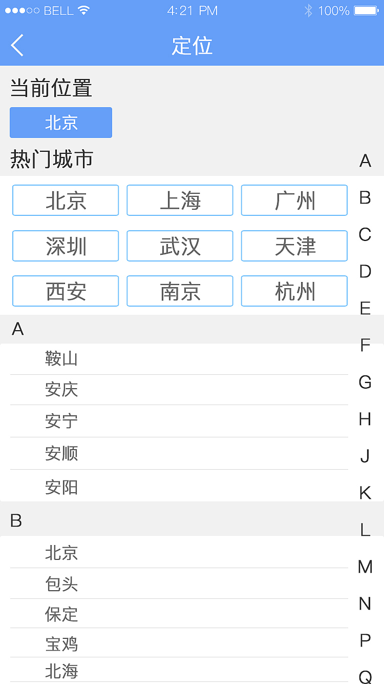 app（圖ZODg0MjQxMTI=） - APP界面 - 站酷設(shè)計師馮耀耀Zz原創(chuàng)素材 - 站酷ZCOOL