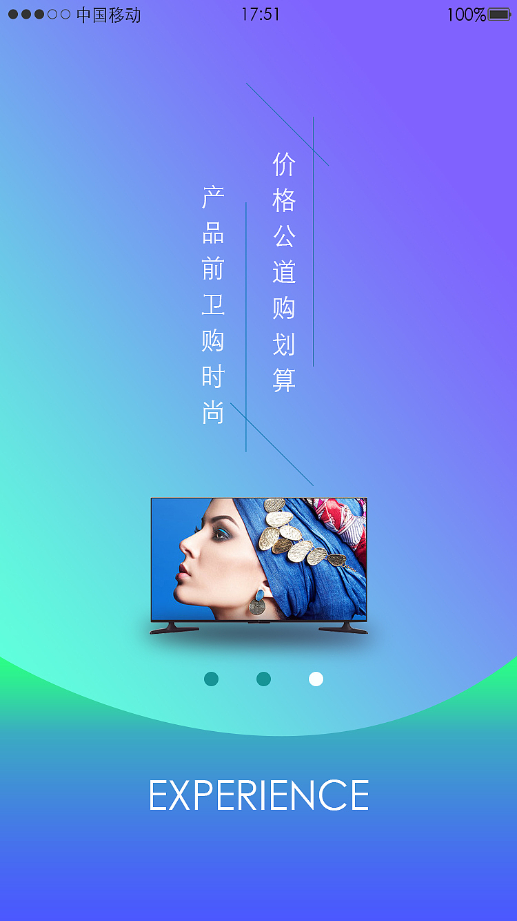 佳选（图ZMTI0NjYzODgw） - APP界面 - 站酷设计师水生丷原创素材 - 站酷ZCOOL