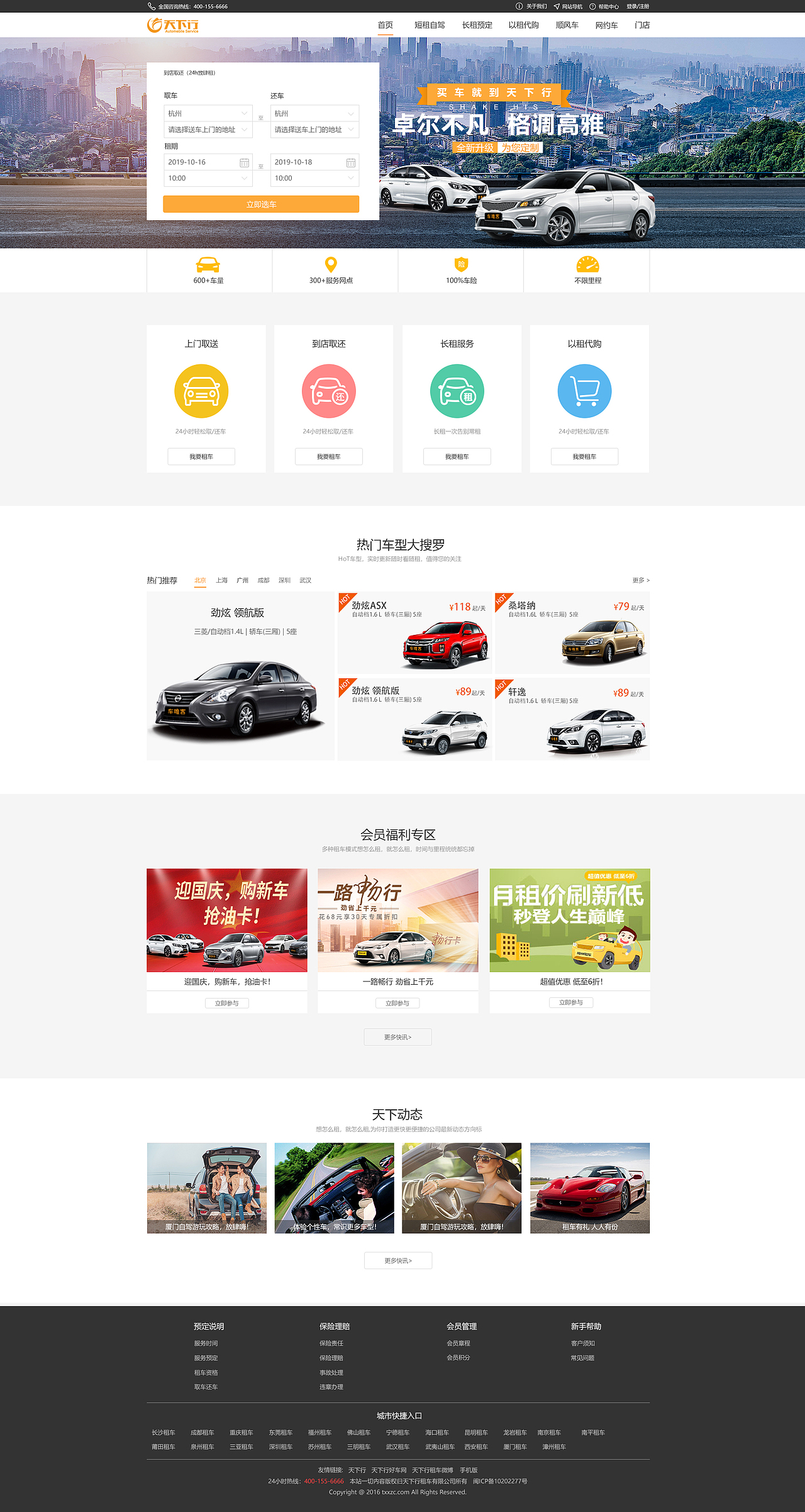 网页（图ZMTg4ODAyMDA0） - 其他UI - 站酷设计师玄清的风原创素材 - 站酷ZCOOL