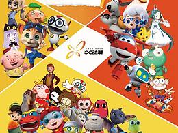 北京路動漫IP秀項目