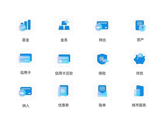 一组金融图标