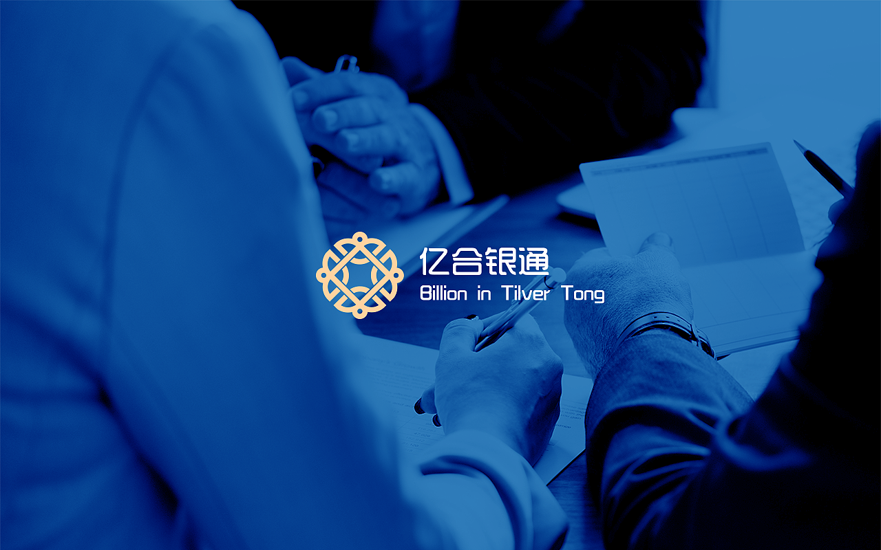 LOGO 亿合银通（图ZMTEyNjYxMDg0） - 品牌 - 站酷设计师设计师韦兴原创素材 - 站酷ZCOOL