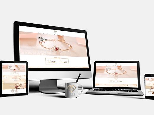 迷恋珠宝淘宝页