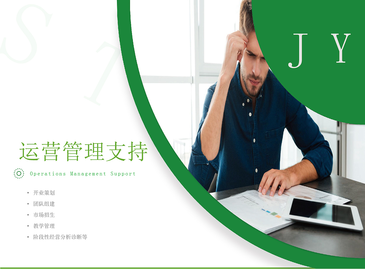 招商加盟手册（图ZMjUyNjcxMjcy） - 书籍/画册 - 站酷设计师UI龙原创素材 - 站酷ZCOOL