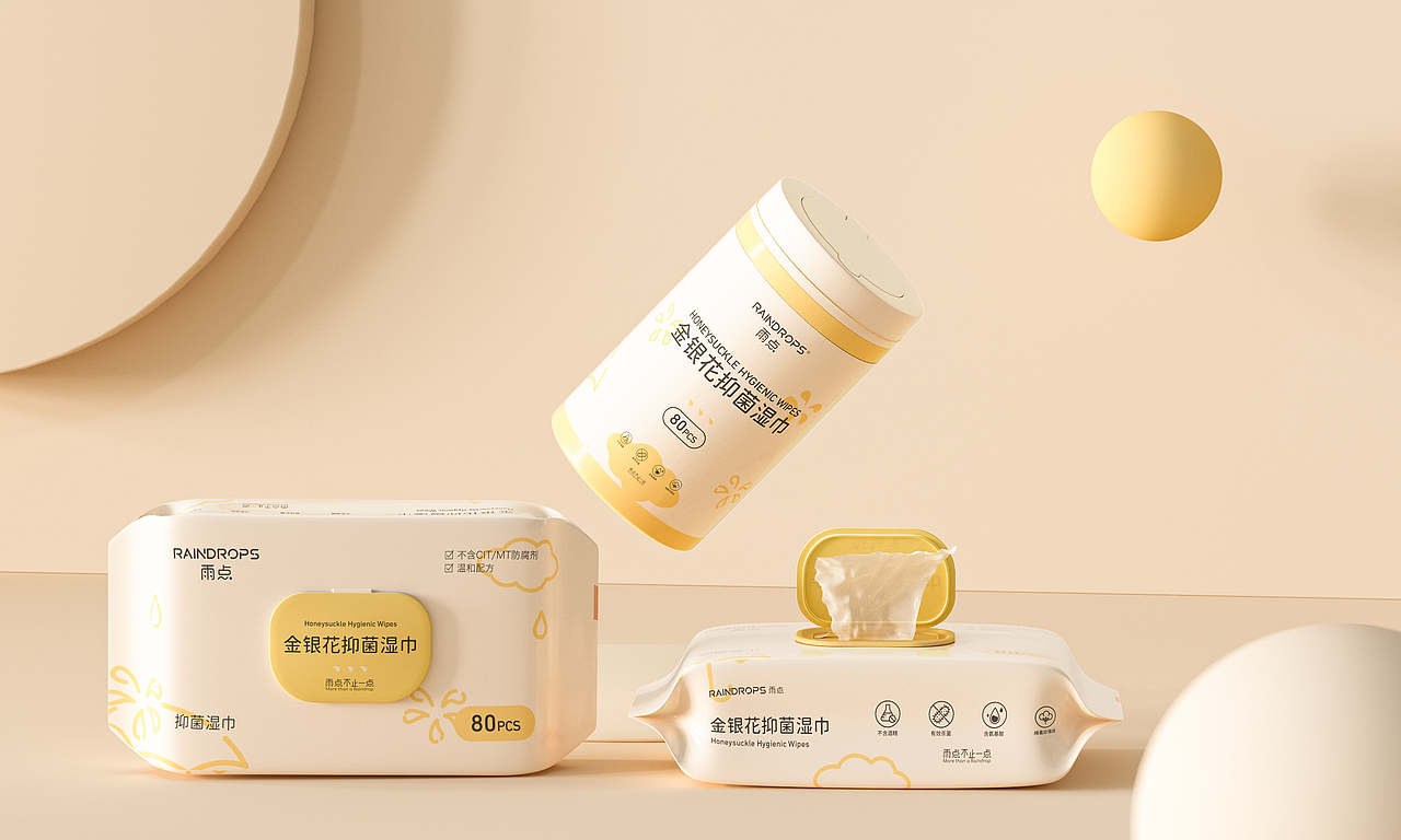 湿巾 品牌全案设计 湿巾logo设计 包装 包装设计（图ZMzE5Njg2ODI4） - 品牌 - 站酷设计师辛夷卉原创素材 - 站酷ZCOOL