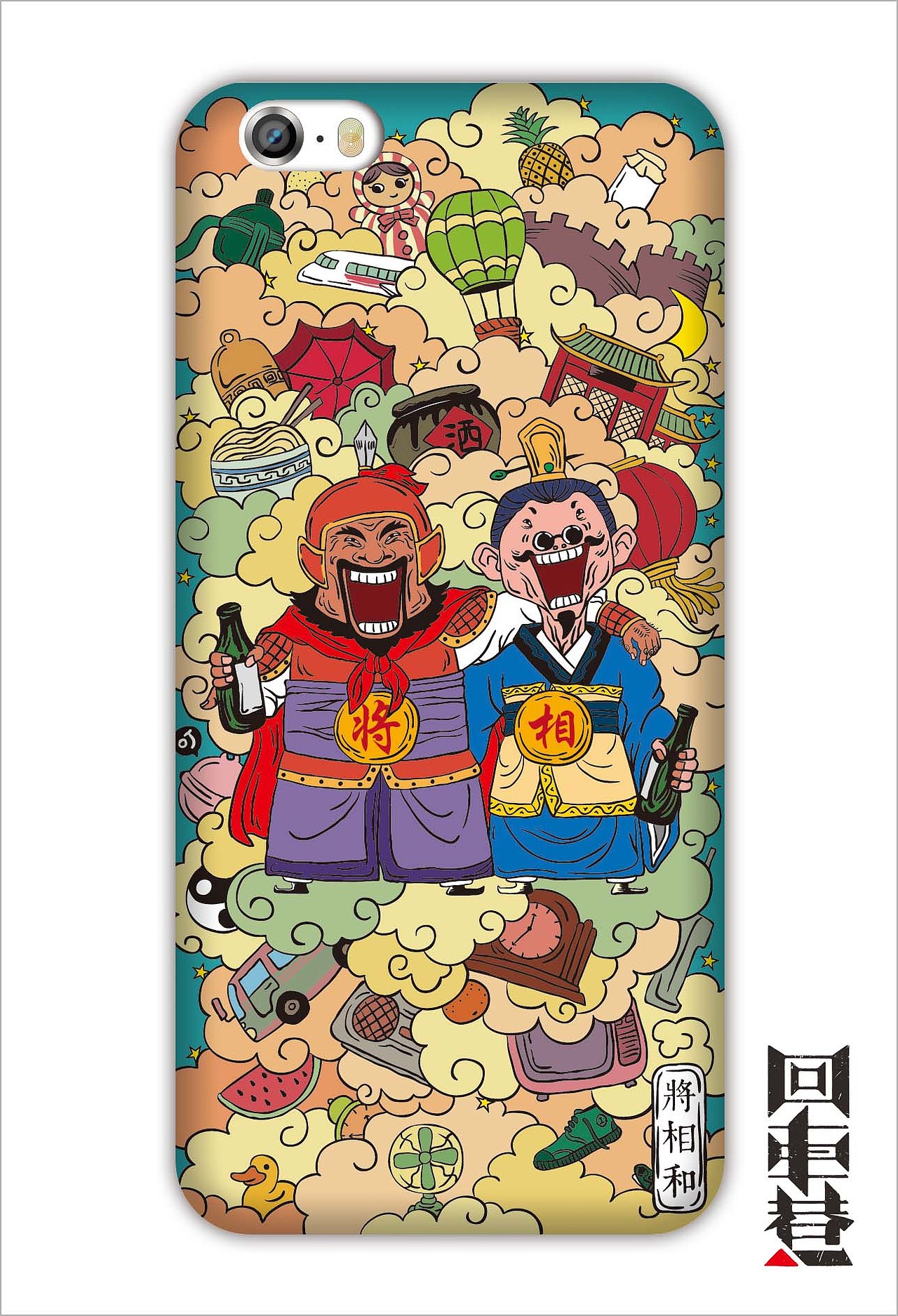 原创成语壁纸及手机壳效果（图ZNjMzMzA3Mjg=） - 商业插画 - 站酷设计师回车巷文创原创素材 - 站酷ZCOOL