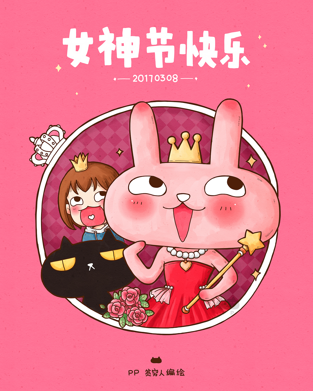 平時(shí)的畫(huà)（圖ZNzMzNjc3ODg=） - 短篇/格漫 - 站酷設(shè)計(jì)師貧窮人原創(chuàng)素材 - 站酷ZCOOL