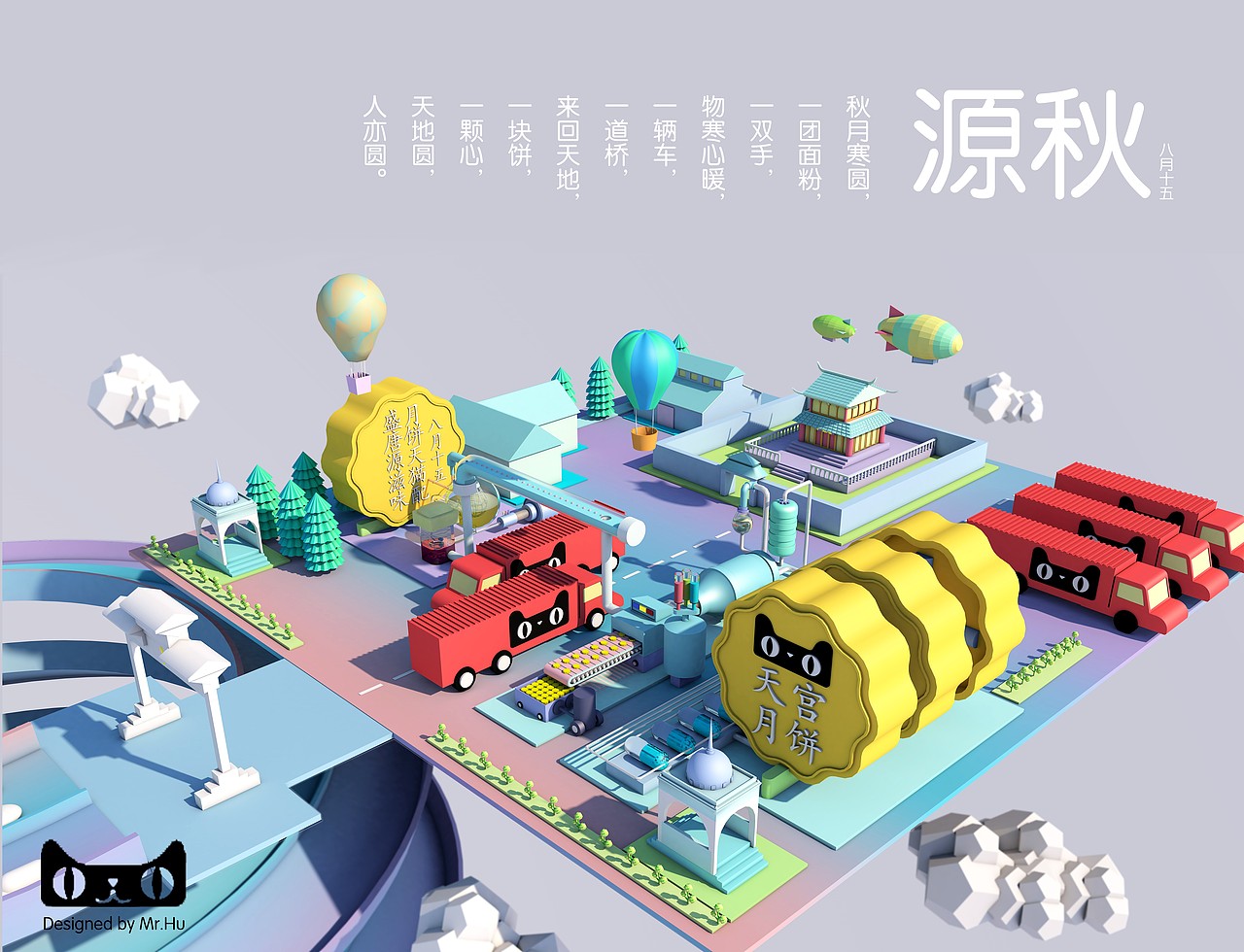 平时的课程作业（图ZOTUzNjA5ODg=） - 场景 - 站酷设计师不会画画的小胡子原创素材 - 站酷ZCOOL