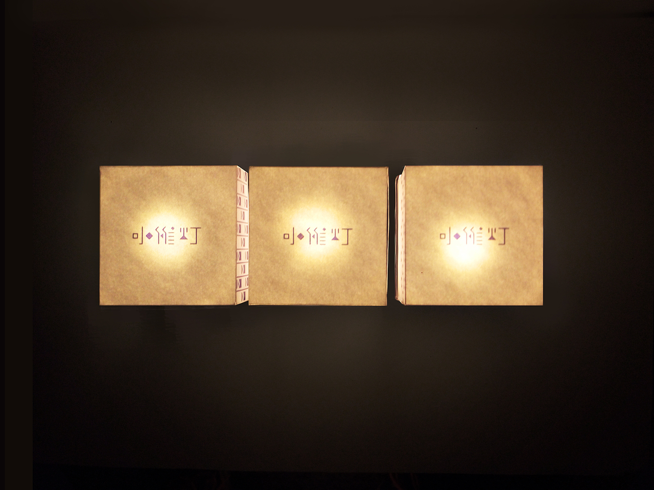 ”魅力湘西“旅游纪念品——小傩灯（图ZMTIyNjY0OTQw） - 生活用品 - 站酷设计师宿荒之梦原创素材 - 站酷ZCOOL