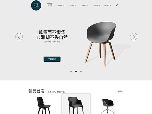 产品官网
