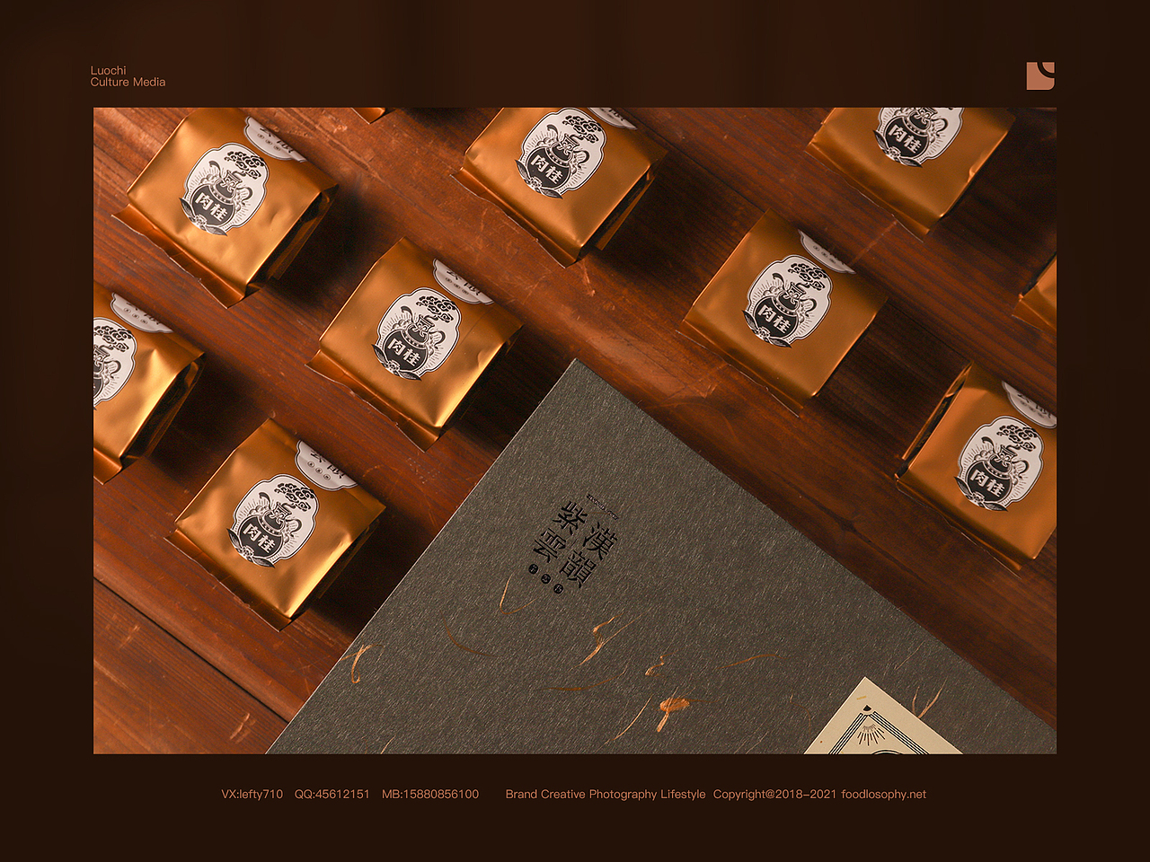 茶叶摄影 - Tea photography