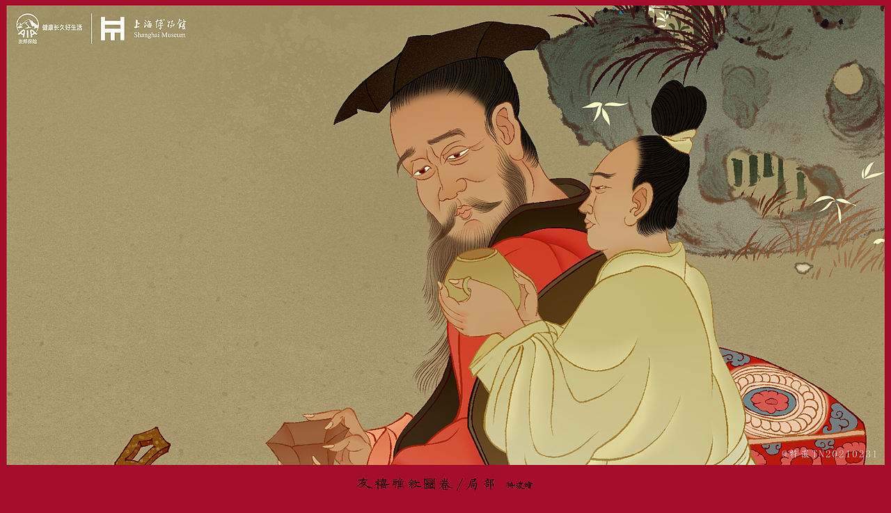 《友禧雅叙图卷》邀您入画/友邦保险X上海博物馆(图ZMjQxNjE1NTI0) - 商业插画 - 站酷设计师特浓TN原创素材 - 站酷ZCOOL