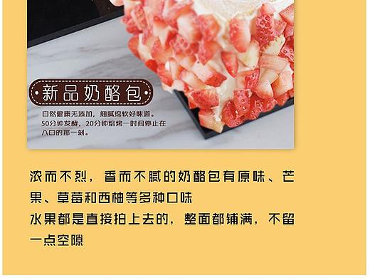 暖 | 轻食