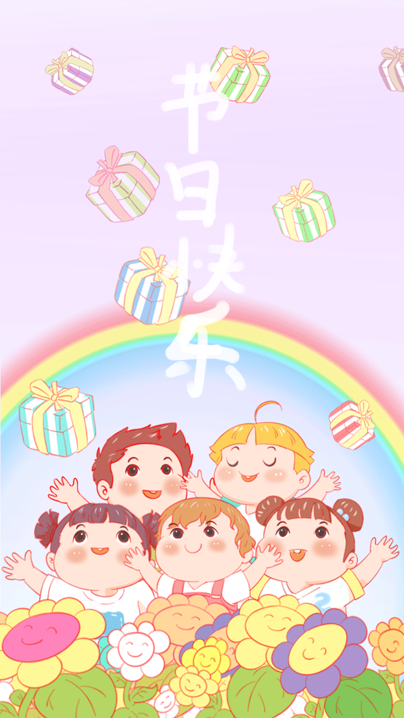 儿童节快乐（图ZMjU3MDk1Nzky） - 儿童插画 - 站酷设计师社百姿原创素材 - 站酷ZCOOL