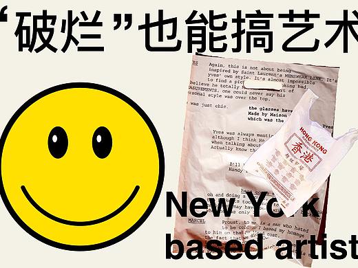 这位靠用“破烂”搞艺术的艺术家，怎么火了？