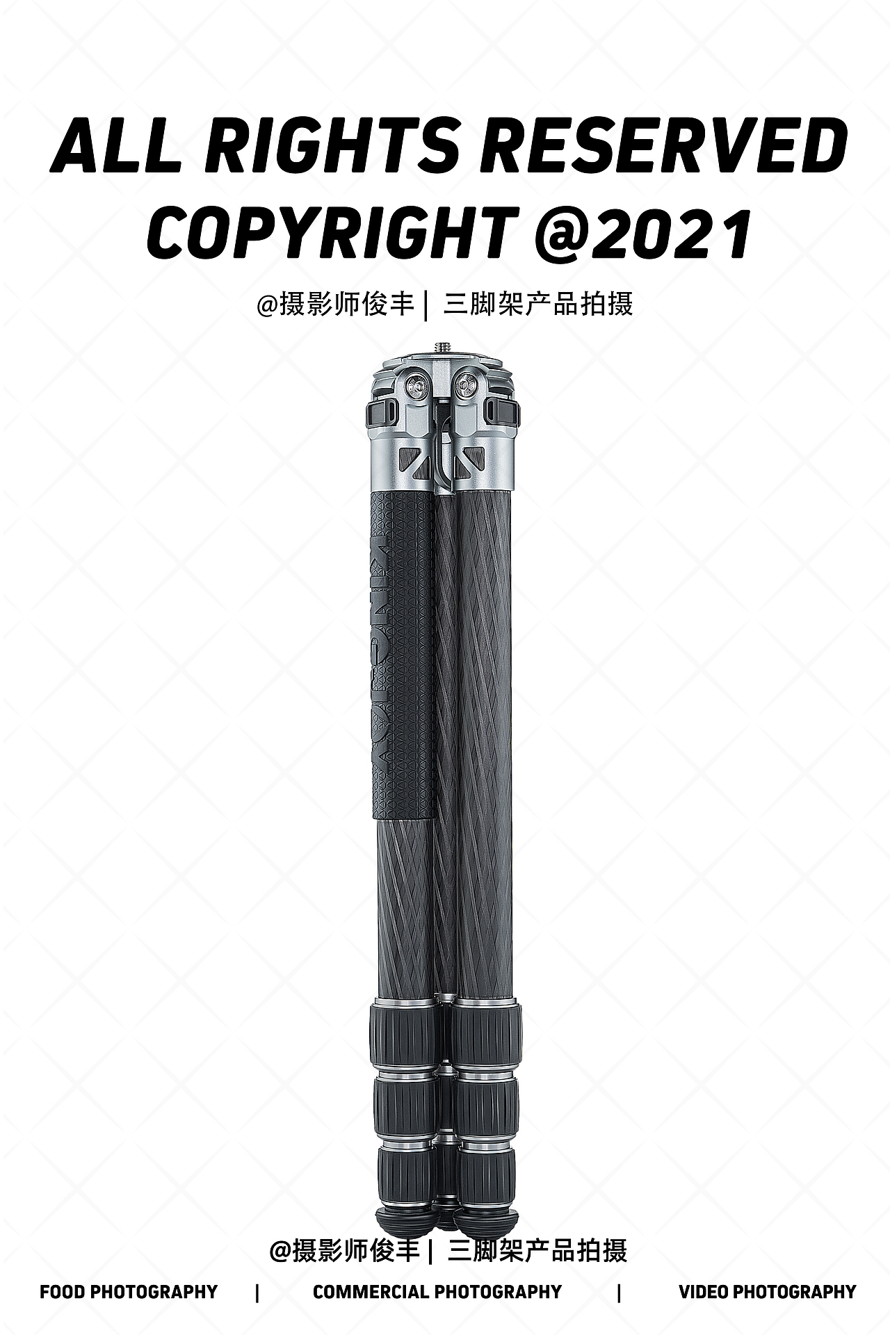 产品拍摄 | 轻型碳纤维三脚架白底拍摄精修 摄影器材（图ZMjcwNDU2NjEy） - 产品摄影 - 站酷设计师摄影师俊丰原创素材 - 站酷ZCOOL