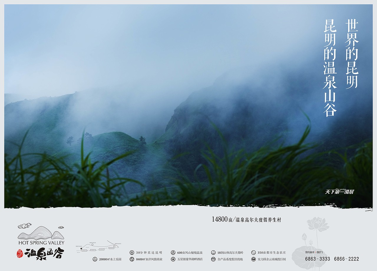 地产作品（图ZODA1NjkzODQ=） - Brand - 站酷设计师螃蟹AI创意局原创素材 - 站酷ZCOOL