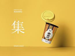 招牌