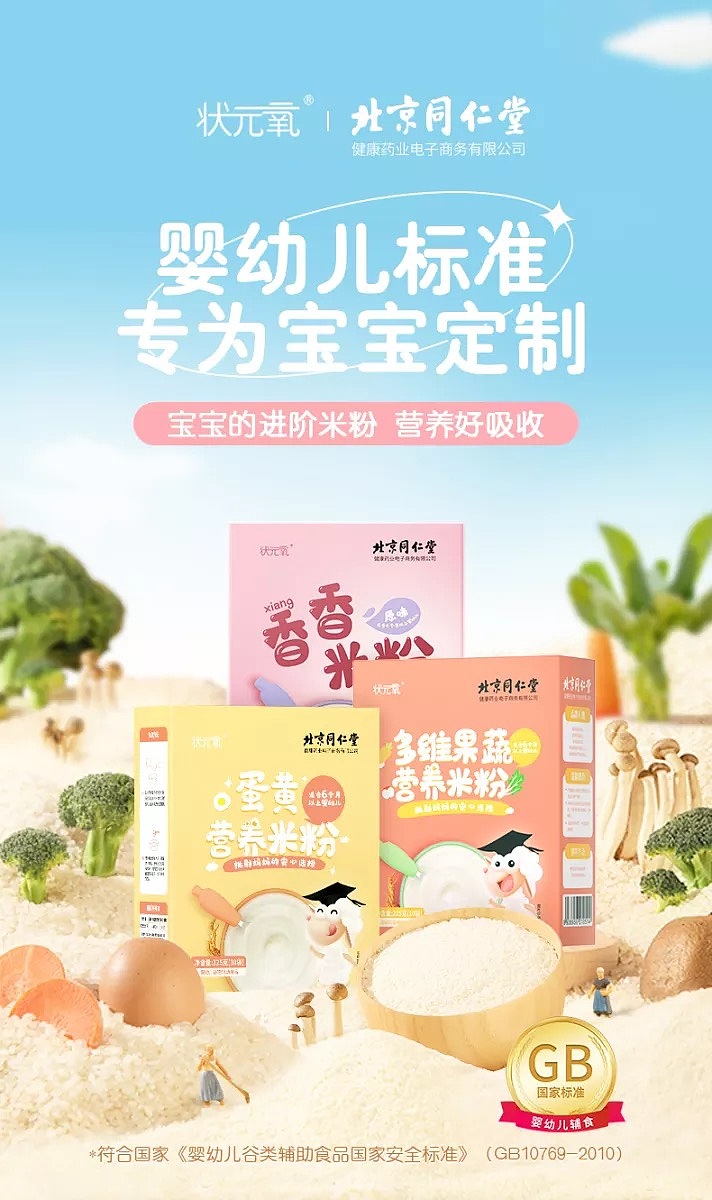 母婴拍摄（图ZMzA3MjczNTgw） - 产品摄影 - 站酷设计师我微笑的艺术原创素材 - 站酷ZCOOL